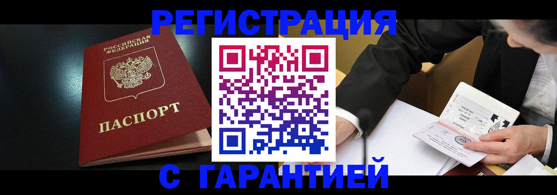 регистрация для дет. сада в Ершове